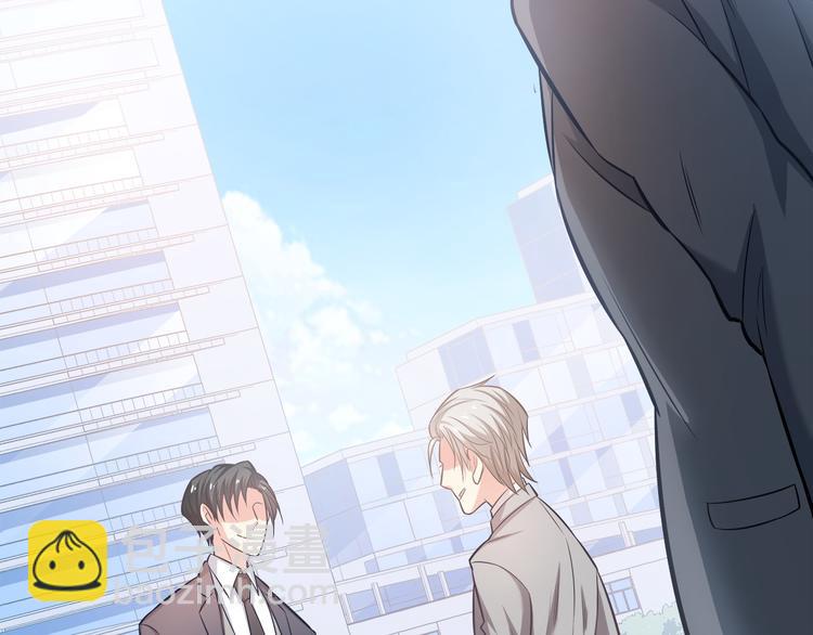 霸道總裁？不存在的！ - 第17話 羊送虎口？(3/3) - 5