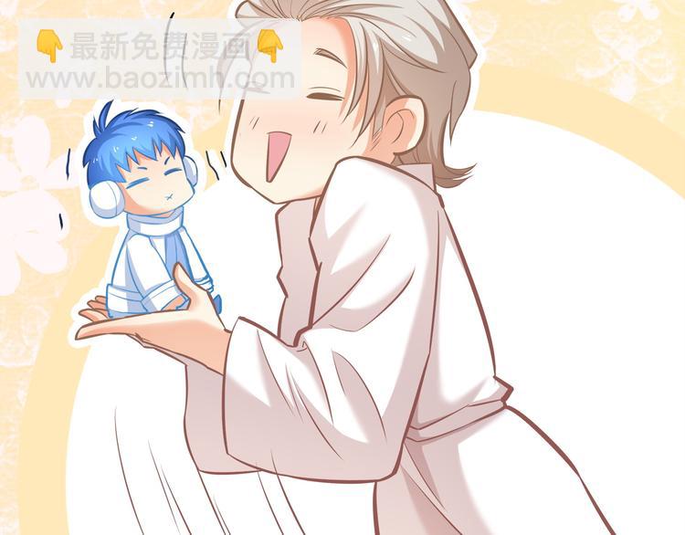 霸道總裁？不存在的！ - 第17話 羊送虎口？(1/3) - 2