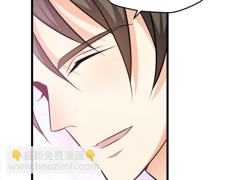 霸道總裁？不存在的！ - 第19話 新的辦公室誘惑？(1/2) - 2