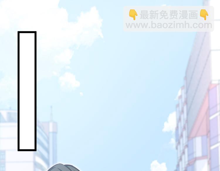 霸道總裁？不存在的！ - 第19話 新的辦公室誘惑？(1/2) - 6