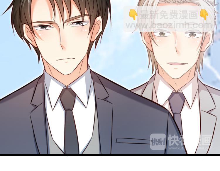 霸道總裁？不存在的！ - 第19話 新的辦公室誘惑？(1/2) - 7