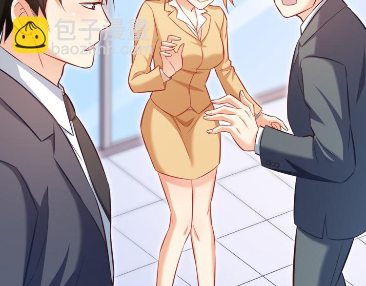 霸道總裁？不存在的！ - 第19話 新的辦公室誘惑？(1/2) - 6