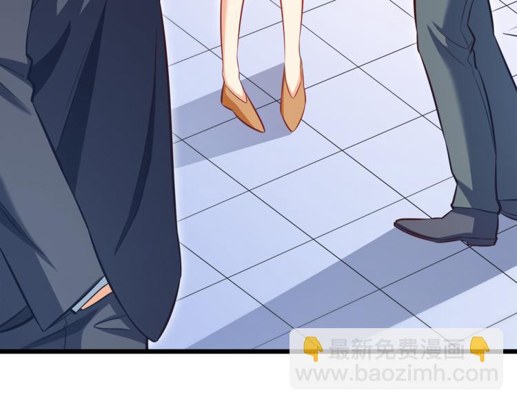 霸道總裁？不存在的！ - 第19話 新的辦公室誘惑？(1/2) - 7