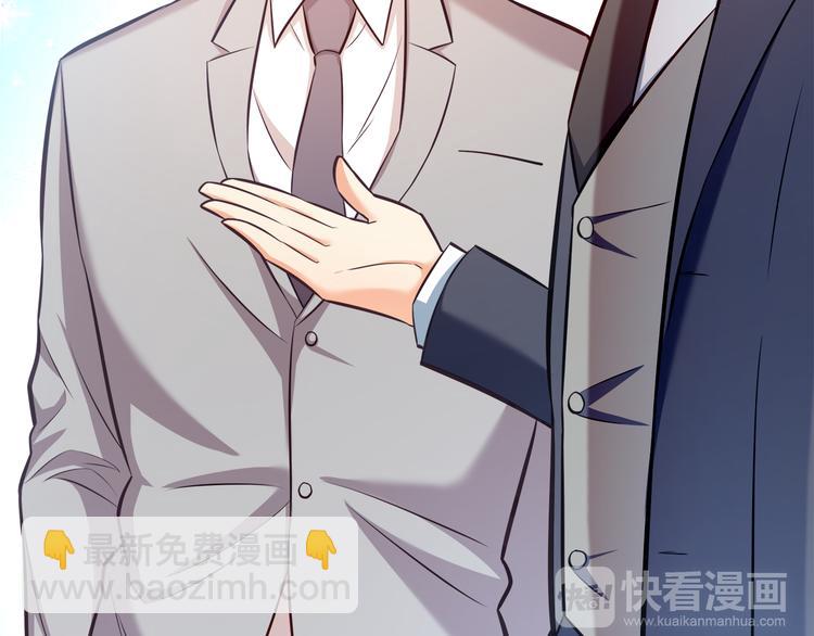 霸道總裁？不存在的！ - 第19話 新的辦公室誘惑？(2/2) - 1