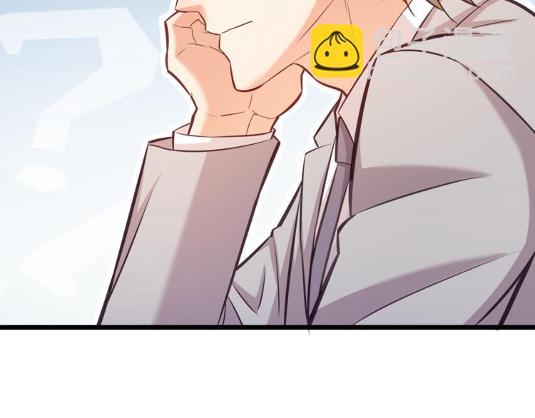 霸道總裁？不存在的！ - 第19話 新的辦公室誘惑？(2/2) - 2