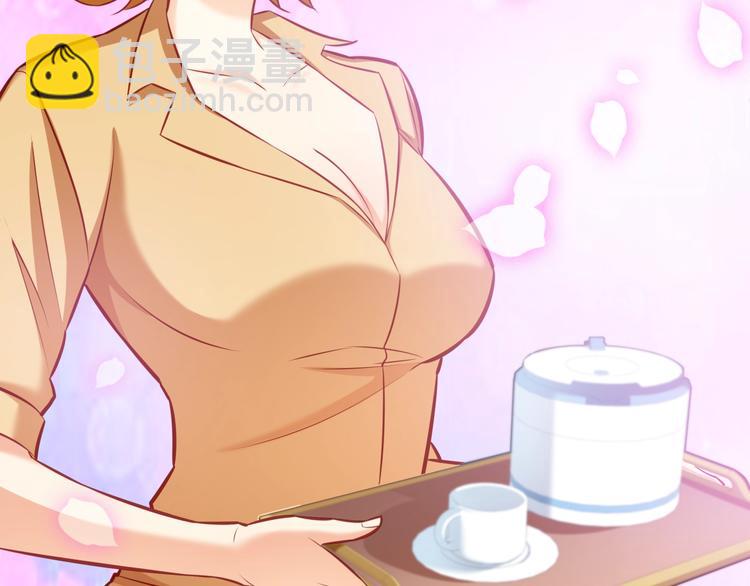 霸道總裁？不存在的！ - 第19話 新的辦公室誘惑？(2/2) - 8