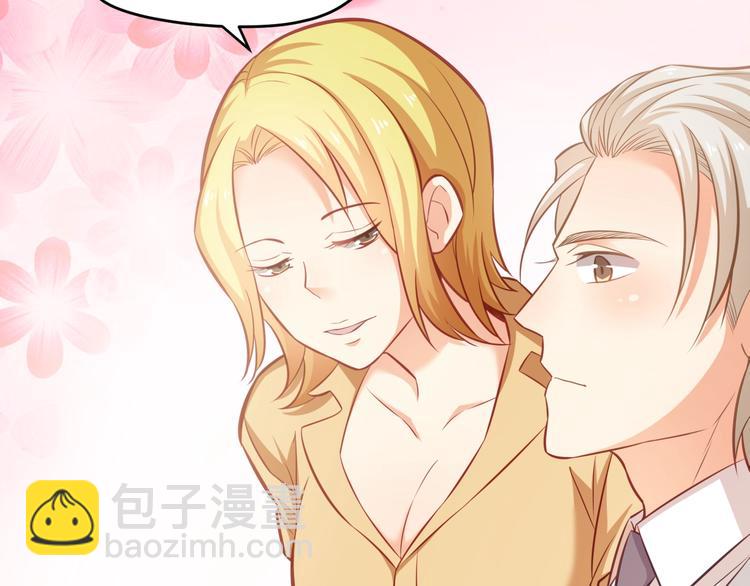 霸道總裁？不存在的！ - 第19話 新的辦公室誘惑？(2/2) - 6