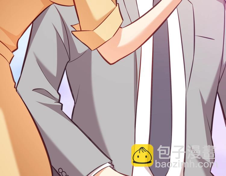 霸道總裁？不存在的！ - 第19話 新的辦公室誘惑？(2/2) - 4