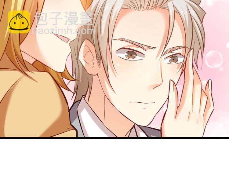 霸道總裁？不存在的！ - 第19話 新的辦公室誘惑？(2/2) - 6