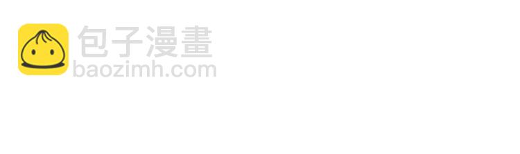 霸道總裁？不存在的！ - 第19話 新的辦公室誘惑？(2/2) - 7