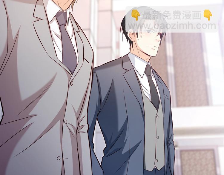 霸道總裁？不存在的！ - 第21話 你別碰他！(2/2) - 7