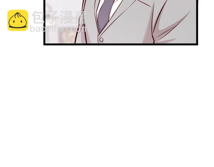 霸道總裁？不存在的！ - 第21話 你別碰他！(2/2) - 3