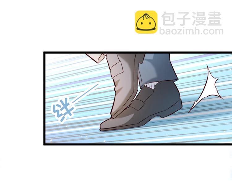 霸道總裁？不存在的！ - 第21話 你別碰他！(2/2) - 5