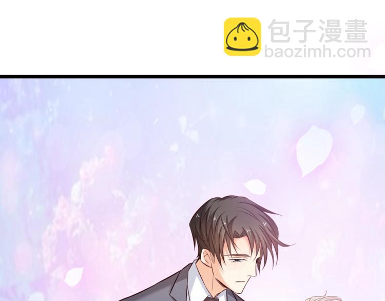 霸道總裁？不存在的！ - 第21話 你別碰他！(2/2) - 2