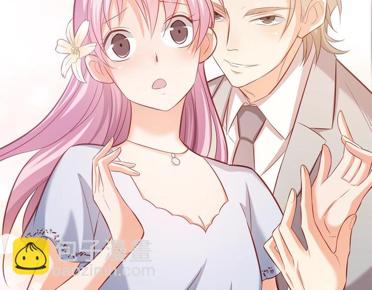 霸道總裁？不存在的！ - 第21話 你別碰他！(2/2) - 7