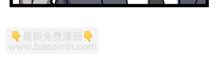 霸道總裁？不存在的！ - 第23話 意外地觸碰(1/2) - 2