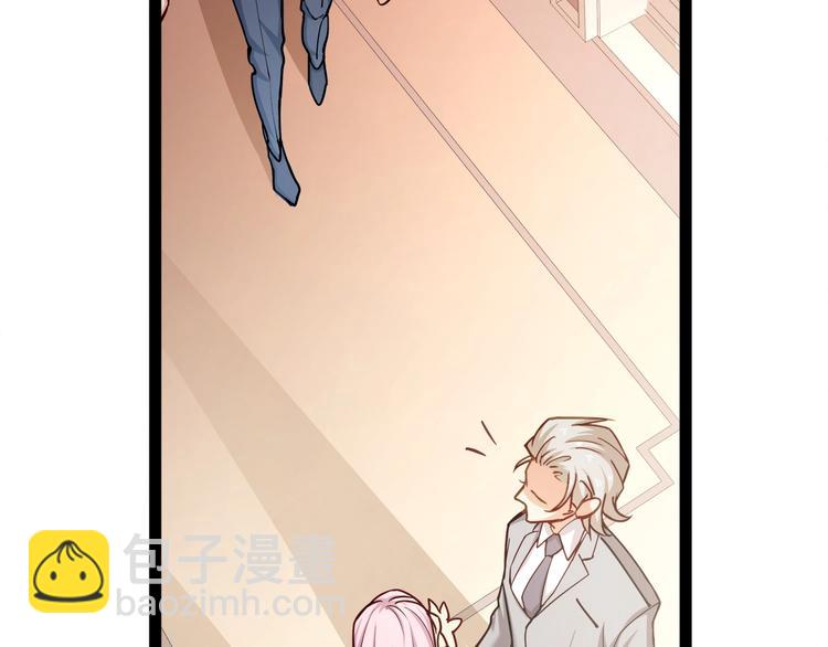 霸道總裁？不存在的！ - 第23話 意外地觸碰(1/2) - 4