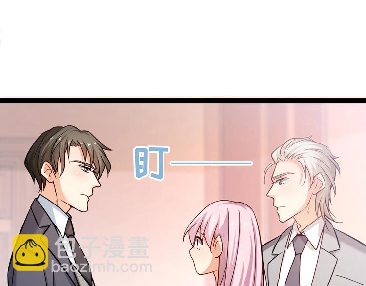 霸道總裁？不存在的！ - 第23話 意外地觸碰(1/2) - 6