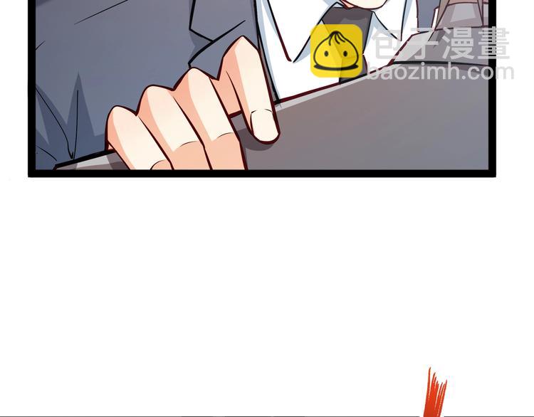 霸道總裁？不存在的！ - 第23話 意外地觸碰(1/2) - 2