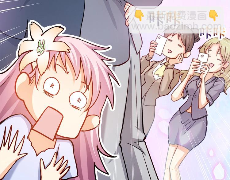 霸道總裁？不存在的！ - 第23話 意外地觸碰(1/2) - 8