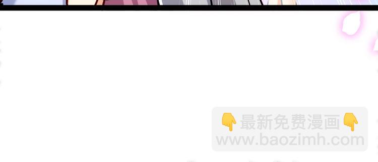 霸道總裁？不存在的！ - 第23話 意外地觸碰(1/2) - 1