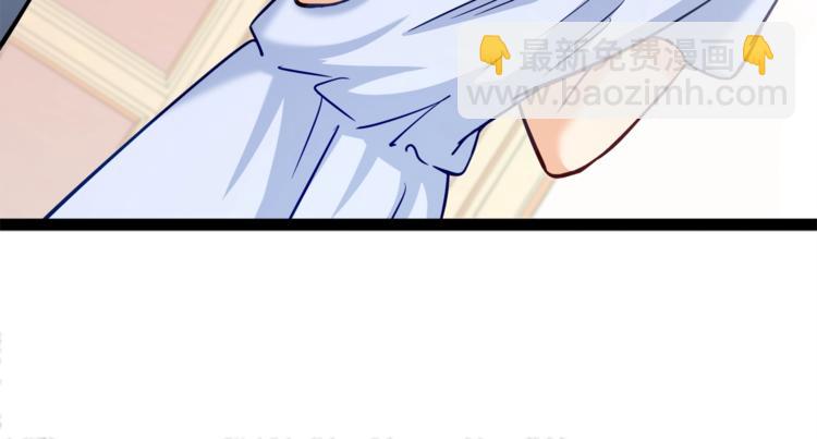 霸道總裁？不存在的！ - 第23話 意外地觸碰(1/2) - 7