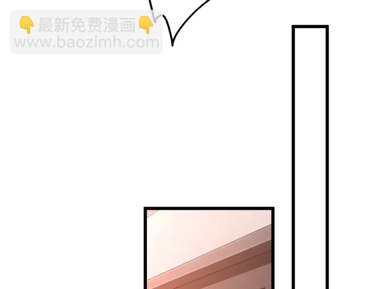 霸道總裁？不存在的！ - 第23話 意外地觸碰(2/2) - 7