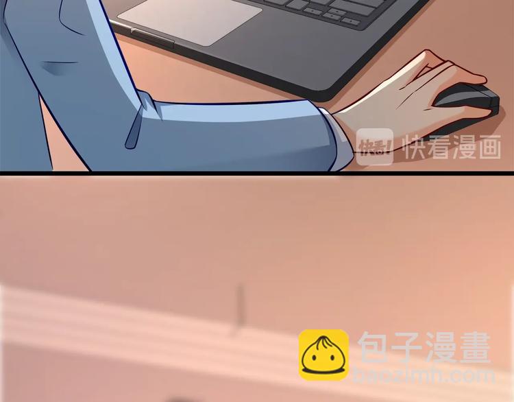 霸道總裁？不存在的！ - 第23話 意外地觸碰(2/2) - 3