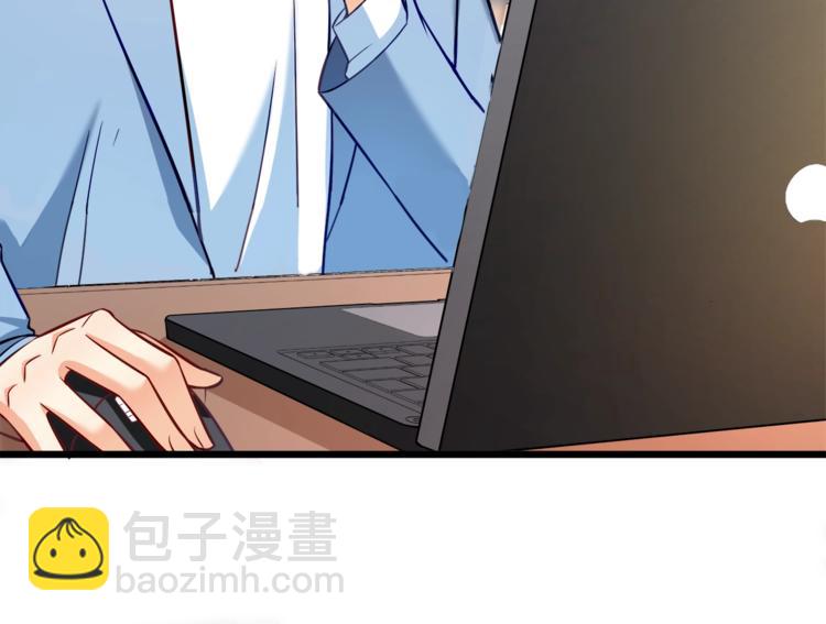 霸道總裁？不存在的！ - 第23話 意外地觸碰(2/2) - 5