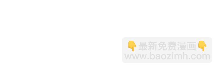 霸道總裁？不存在的！ - 第23話 意外地觸碰(2/2) - 5