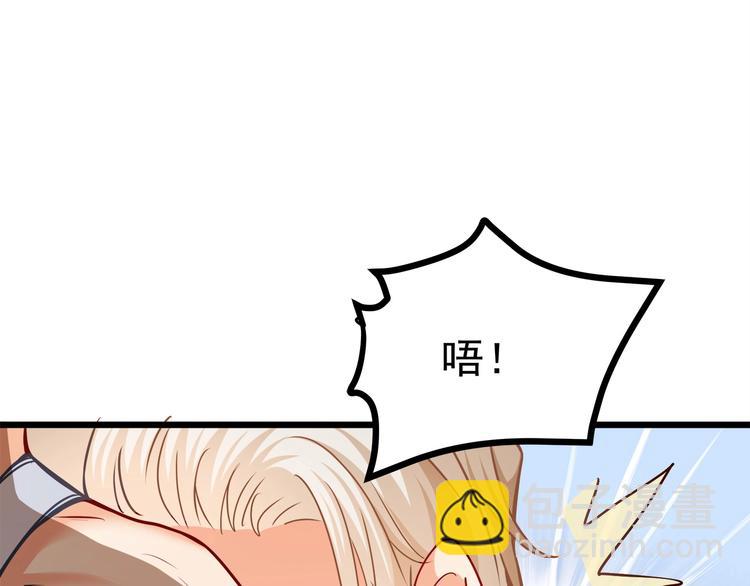 霸道總裁？不存在的！ - 第25話 我都聽到了…(3/3) - 1