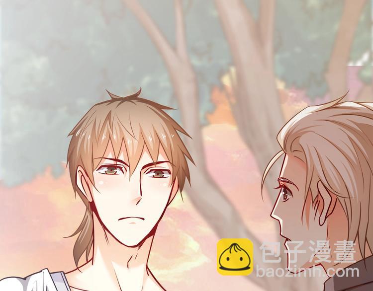 霸道總裁？不存在的！ - 第25話 我都聽到了…(3/3) - 4