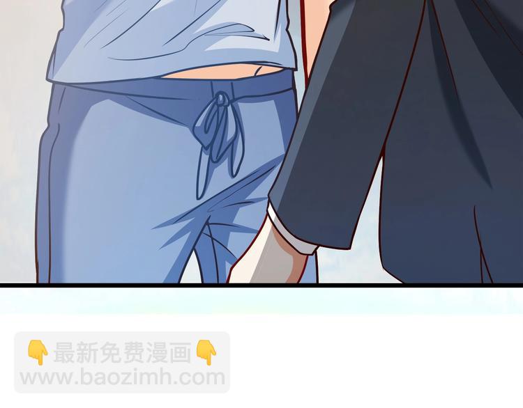 霸道總裁？不存在的！ - 第25話 我都聽到了…(3/3) - 6