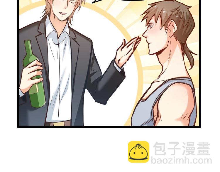 霸道總裁？不存在的！ - 第25話 我都聽到了…(3/3) - 6