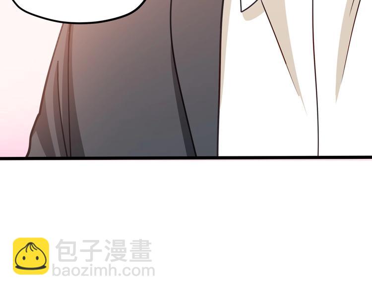 霸道總裁？不存在的！ - 第25話 我都聽到了…(2/3) - 1