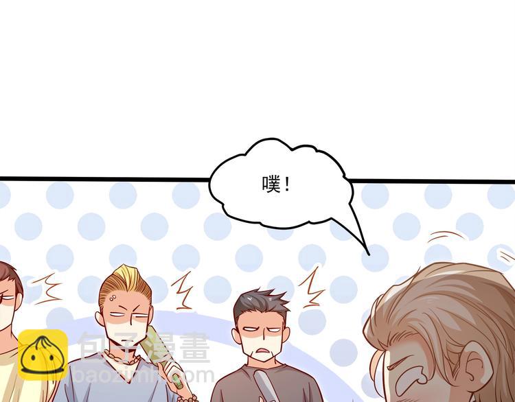 霸道總裁？不存在的！ - 第27話 直播牽手？！(1/3) - 4