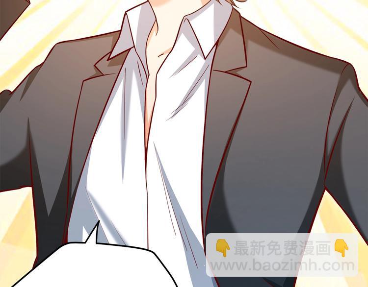 霸道總裁？不存在的！ - 第27話 直播牽手？！(1/3) - 7