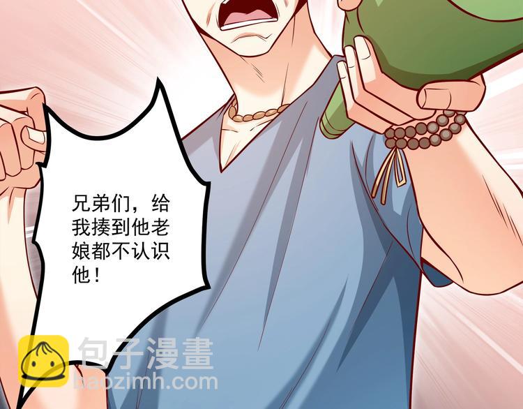 第27话 直播牵手？！(1/3)-第28话