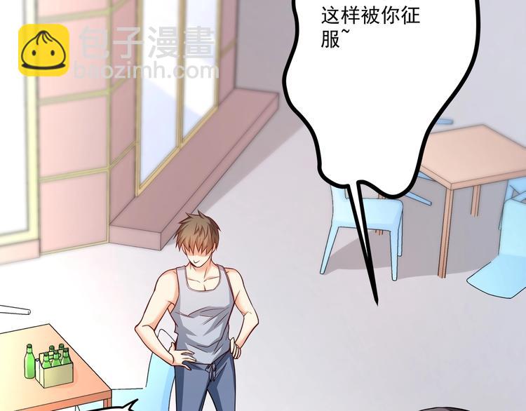 霸道總裁？不存在的！ - 第27話 直播牽手？！(1/3) - 7