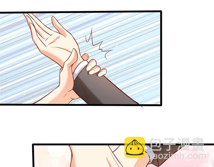 霸道總裁？不存在的！ - 第27話 直播牽手？！(2/3) - 1