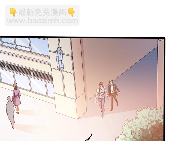 霸道總裁？不存在的！ - 第27話 直播牽手？！(2/3) - 4