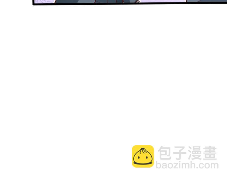 霸道總裁？不存在的！ - 第27話 直播牽手？！(2/3) - 5