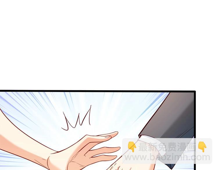 霸道總裁？不存在的！ - 第27話 直播牽手？！(2/3) - 7