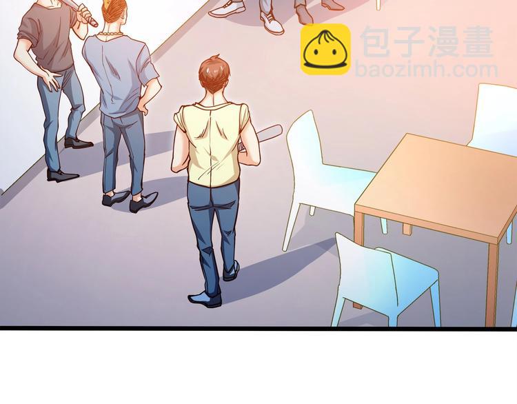 霸道總裁？不存在的！ - 第27話 直播牽手？！(1/3) - 7