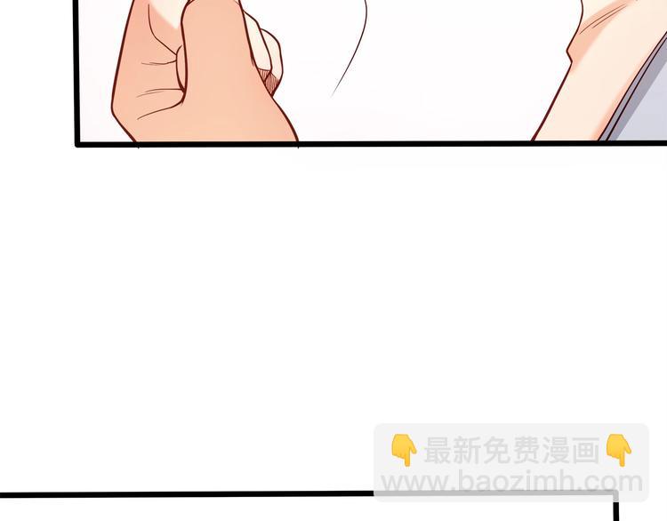 霸道總裁？不存在的！ - 第27話 直播牽手？！(2/3) - 5