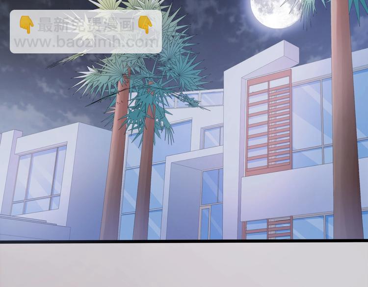 霸道總裁？不存在的！ - 第27話 直播牽手？！(2/3) - 7