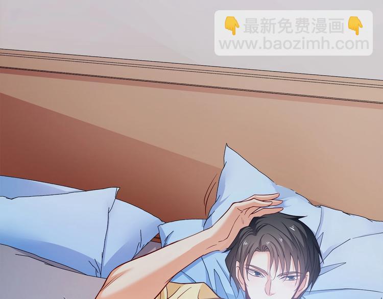 霸道總裁？不存在的！ - 第27話 直播牽手？！(2/3) - 8