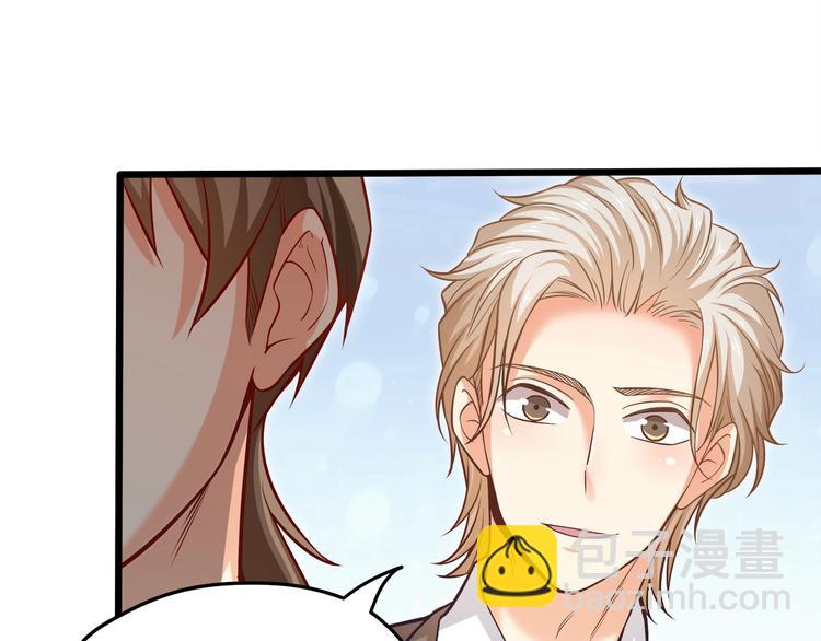 霸道總裁？不存在的！ - 第27話 直播牽手？！(1/3) - 8