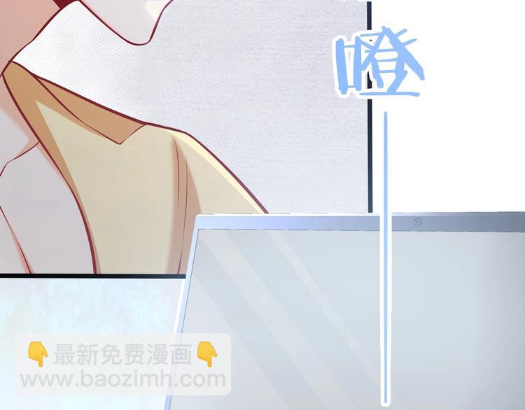 霸道總裁？不存在的！ - 第27話 直播牽手？！(2/3) - 1