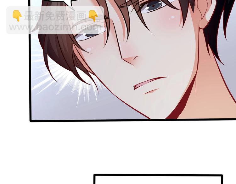 霸道總裁？不存在的！ - 第27話 直播牽手？！(2/3) - 1